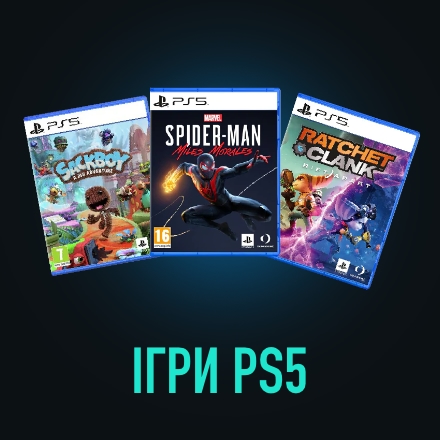 Ігри PlayStation 5