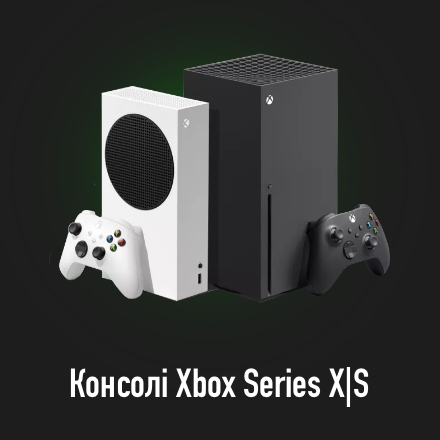 Консолі Xbox Series X|S