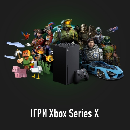 Ігри Xbox Series X